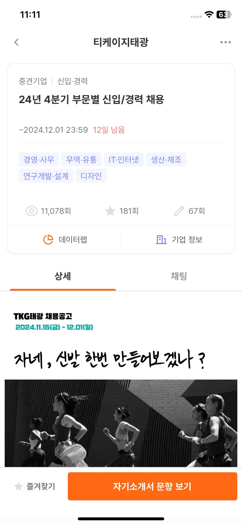 Test Image 1